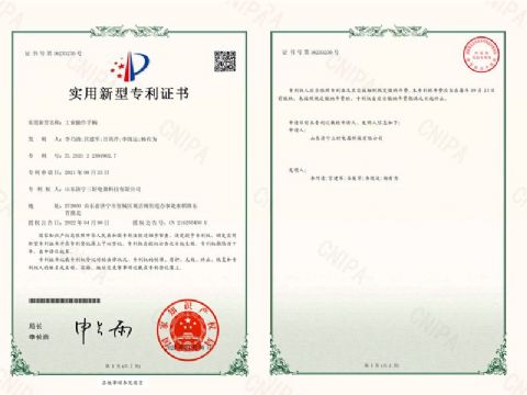 點(diǎn)擊查看詳細(xì)信息<br>標(biāo)題：工業(yè)操作手柄-專(zhuān)利證書(shū) 閱讀次數(shù)：3994