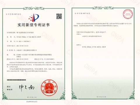 點(diǎn)擊查看詳細(xì)信息<br>標(biāo)題：港口起重機(jī)盤(pán)式主令控制臺(tái)專(zhuān)利證書(shū) 閱讀次數(shù)：4000