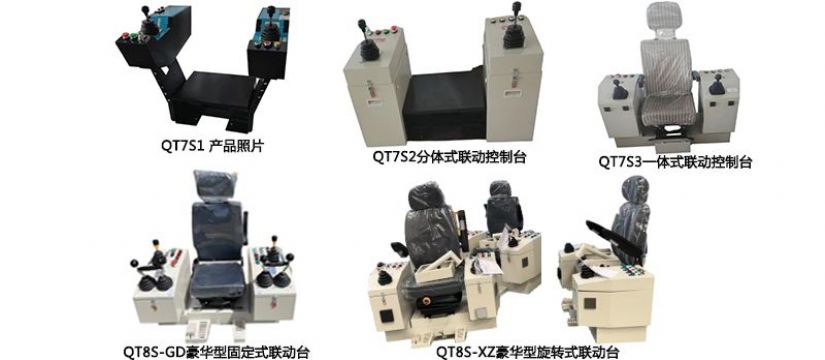 點(diǎn)擊查看詳細(xì)信息<br>標(biāo)題：八、QT7S、QT8S港機(jī)聯(lián)動(dòng)控制臺(tái) 閱讀次數(shù)：176